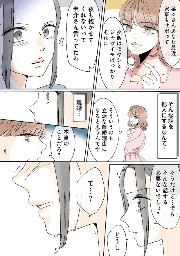 05-06.png