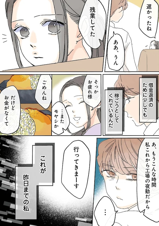 05-02.png