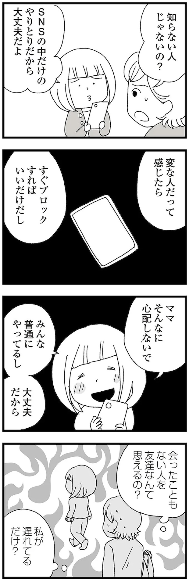 16338049.webp