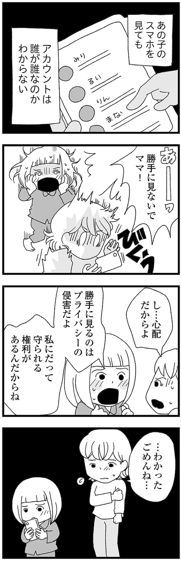 16338051.webp
