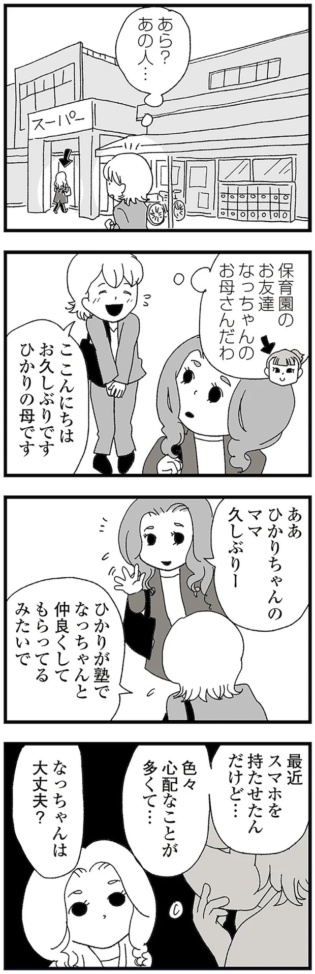 16338052.webp