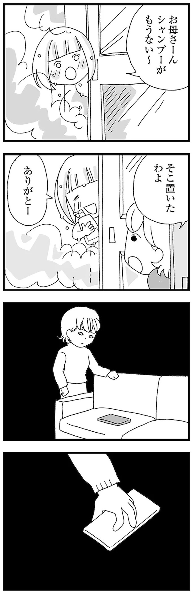 16338050.webp