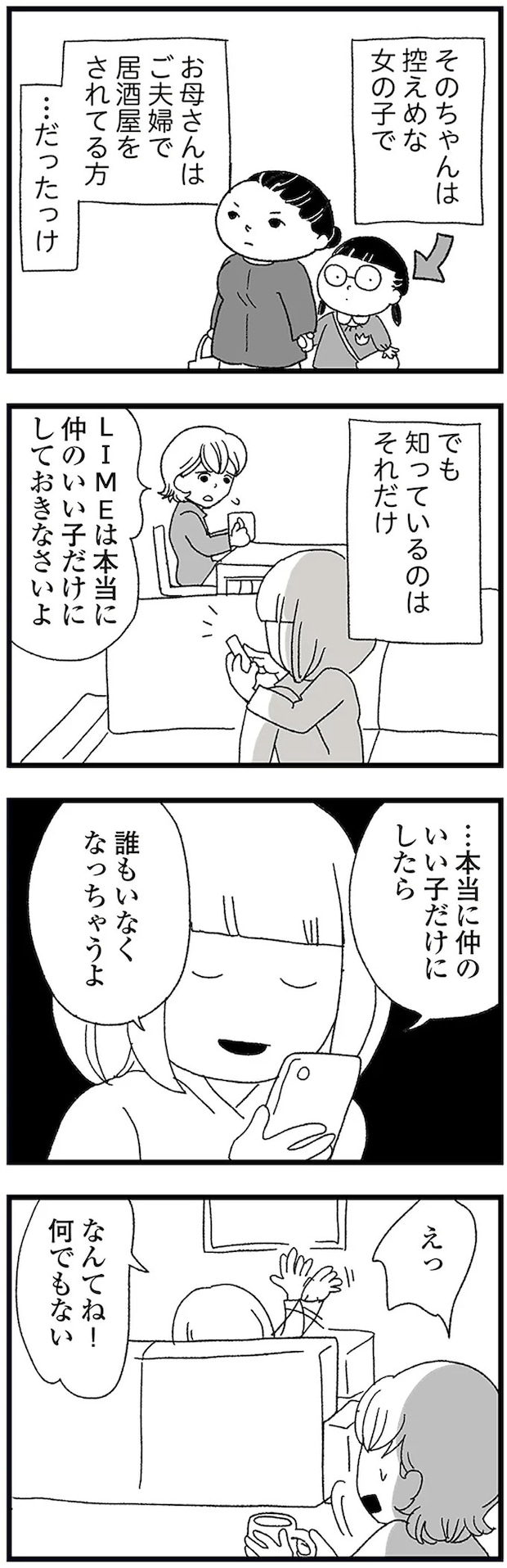 16338047.webp