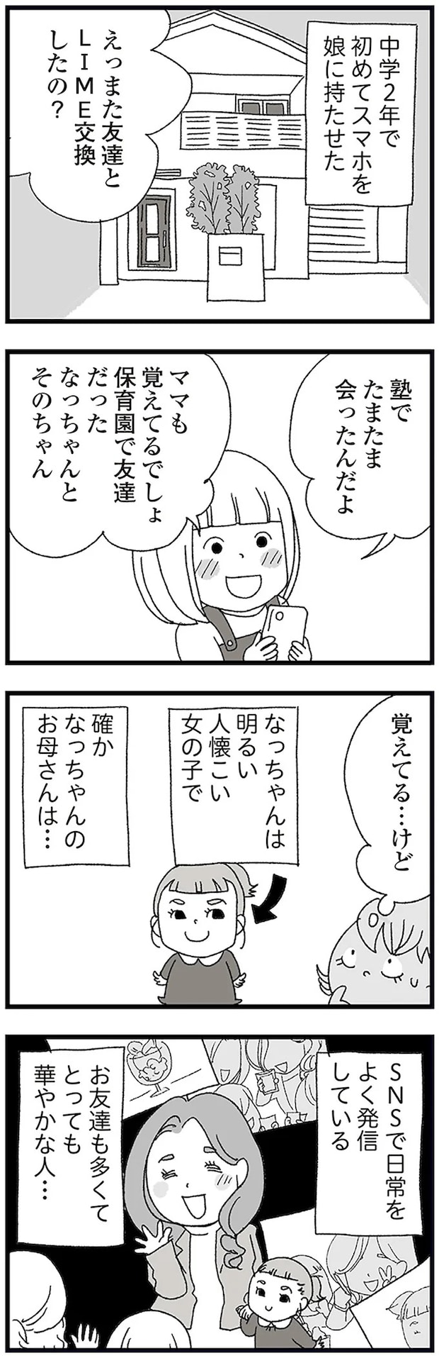 16338046.webp