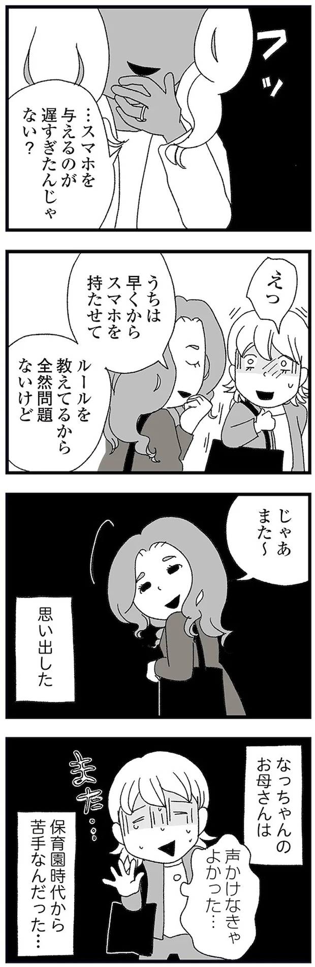 16338053.webp