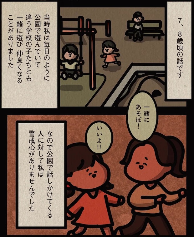 13806548.webp
