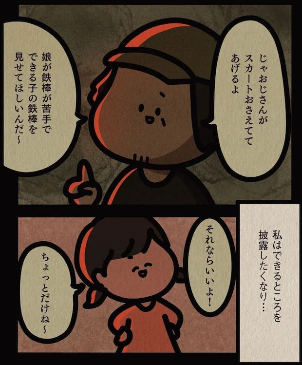 13806550.webp