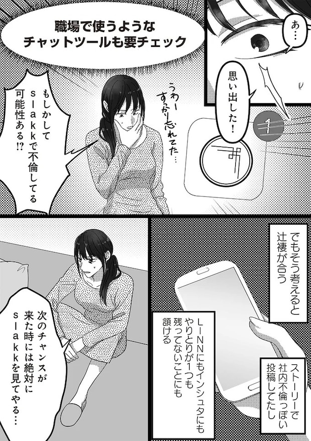 16440918.webp