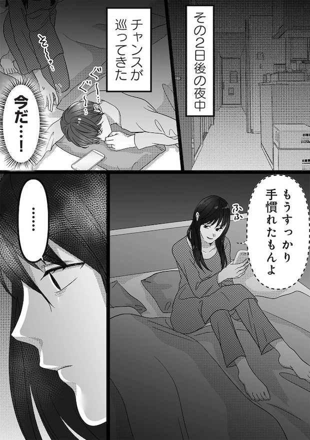 16440919.webp
