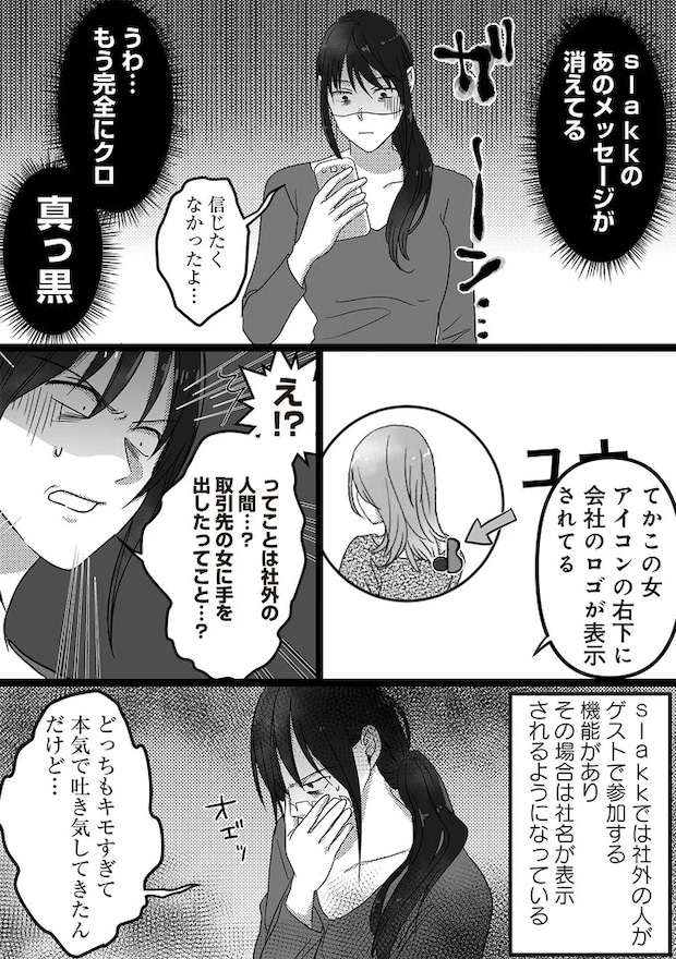 16440923.webp