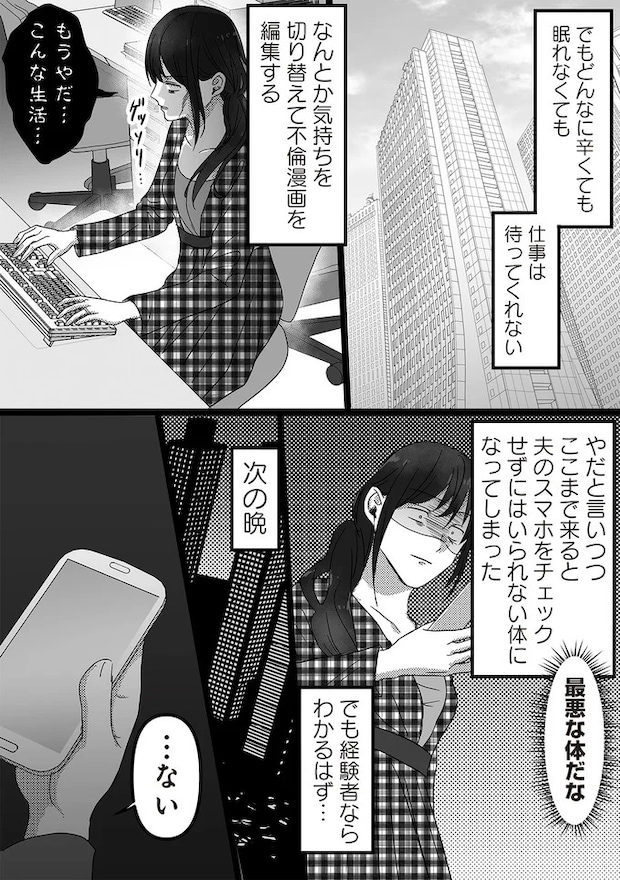 16440922.webp