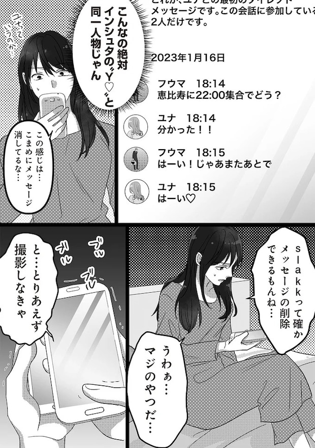 16440920.webp
