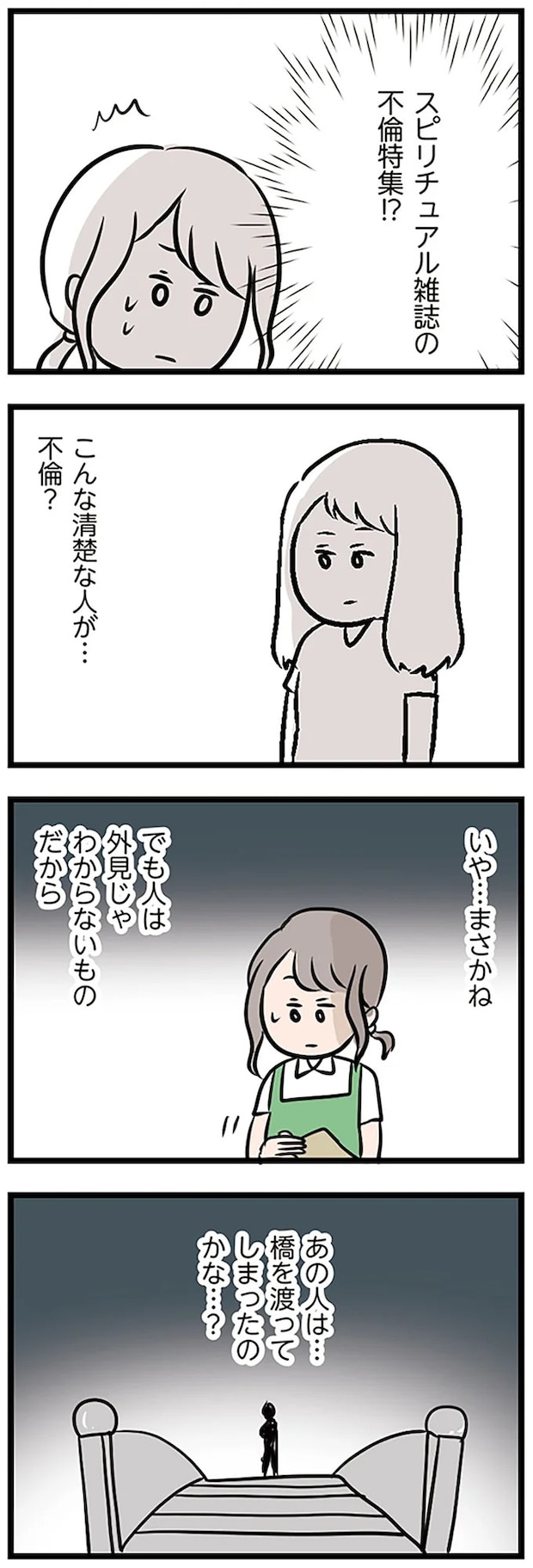16115068.webp