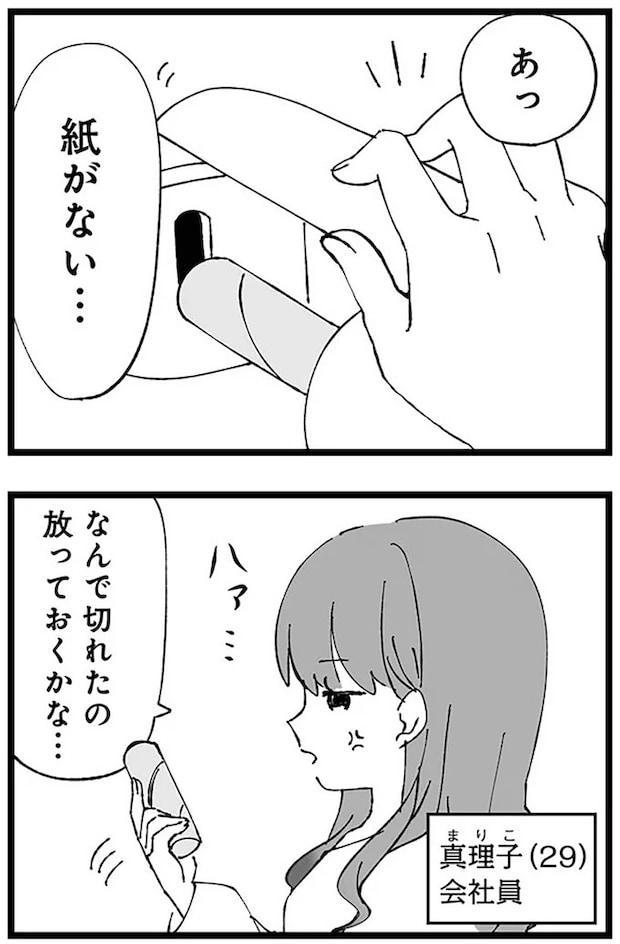 01-02.webp