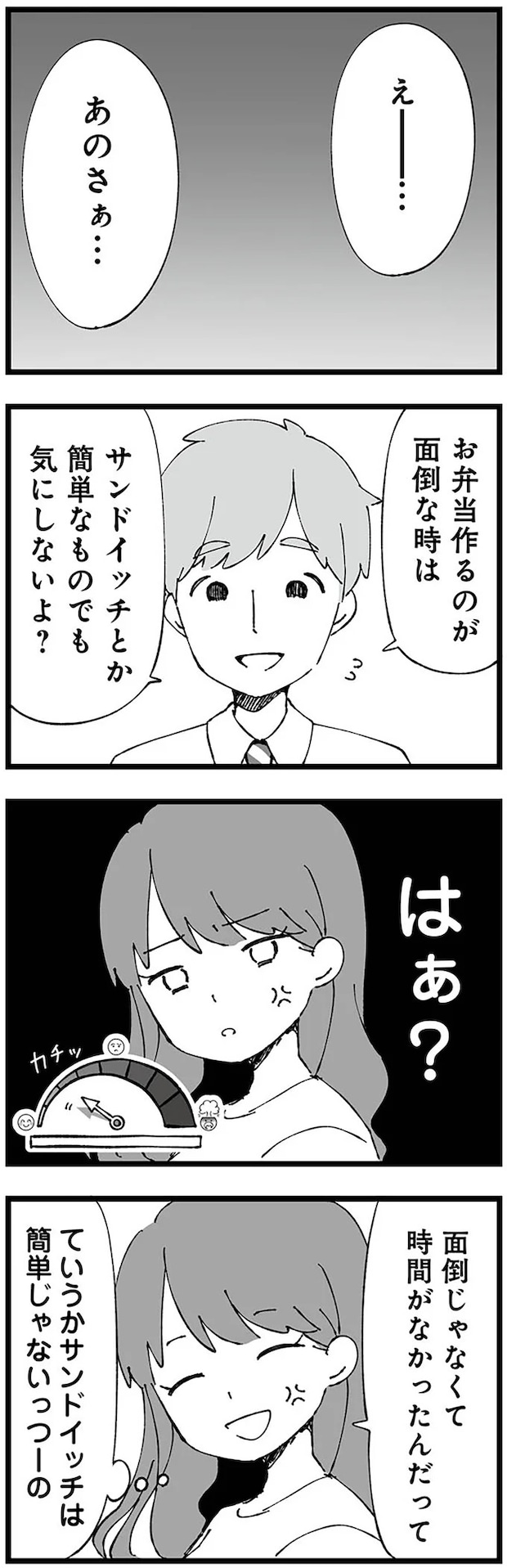 01-06.webp