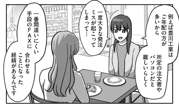 06-01.png
