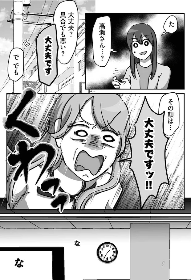 06-03.png