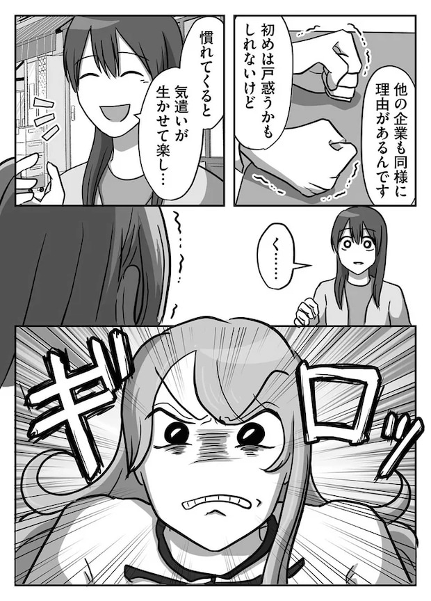 06-02.png