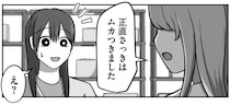 「さっきはムカつきました」新入社員に仕事のルールを説明したら、倉庫に呼び出され...／新人は自称HSP