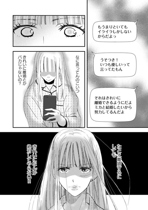 05-03.webp