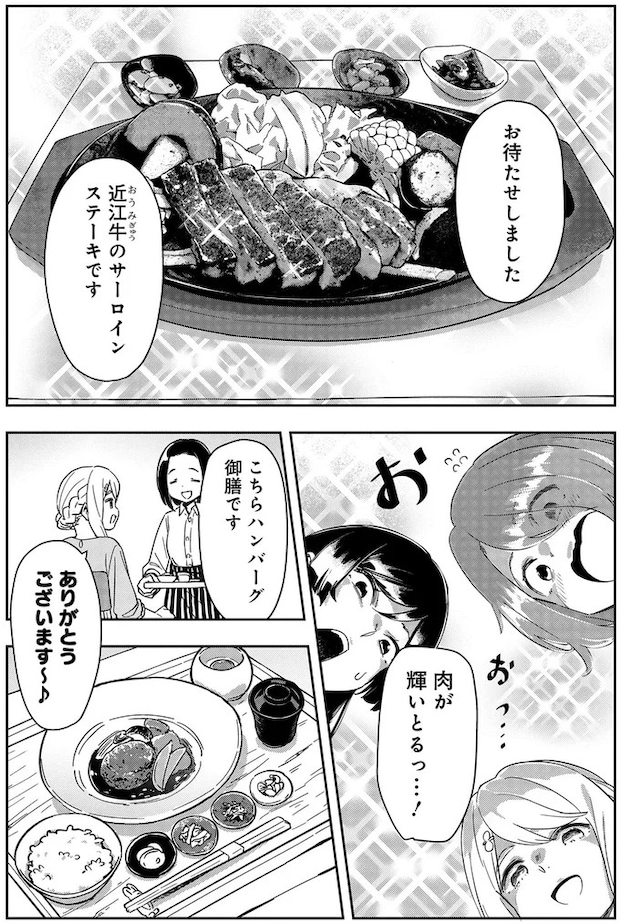 13-01.webp