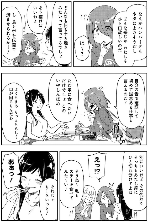 13-07.webp