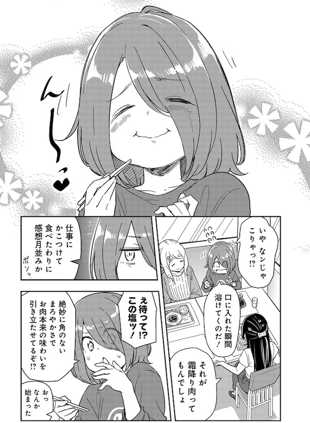 13-04.webp