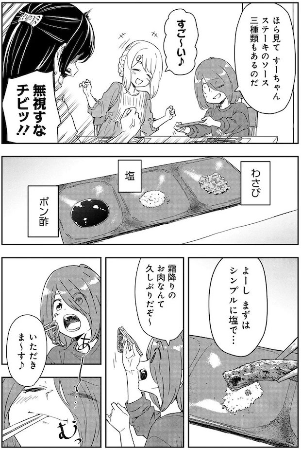 13-03.webp