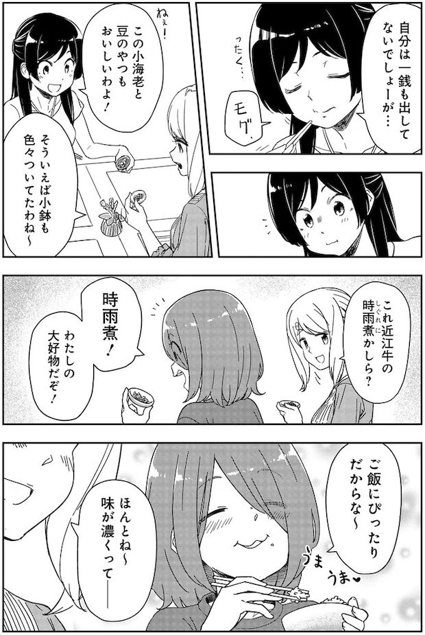 13-09.webp