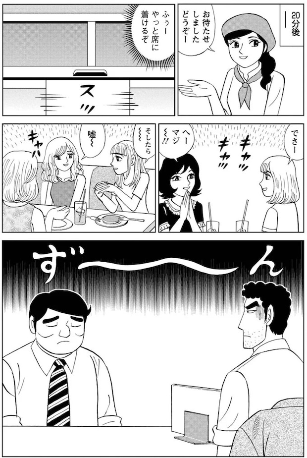 16364256.webp