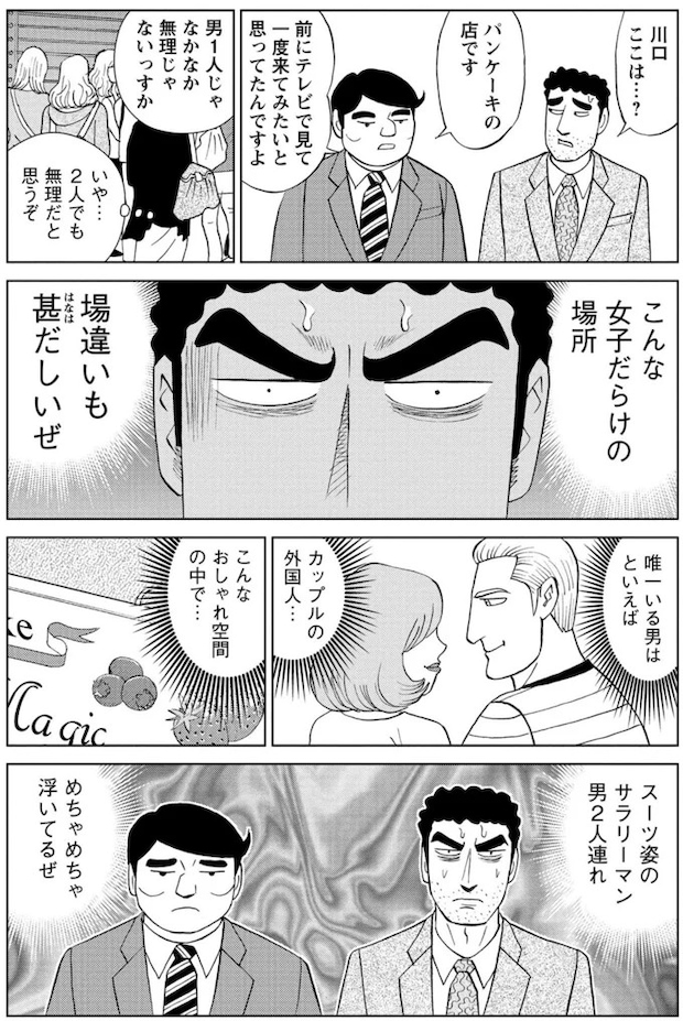16364255.webp