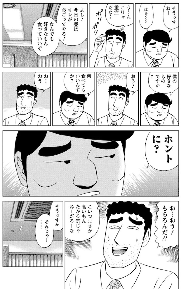 16364253.webp