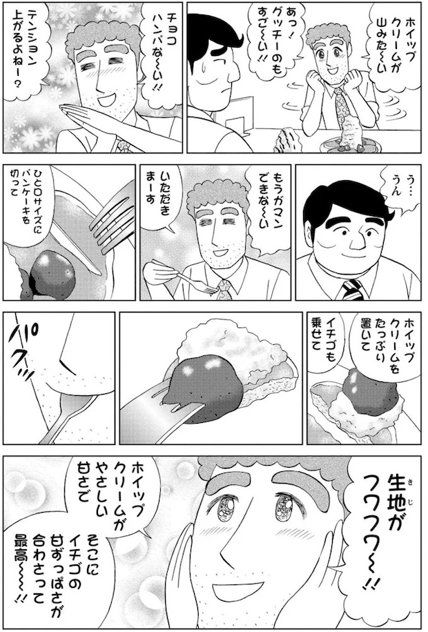 16364264.webp