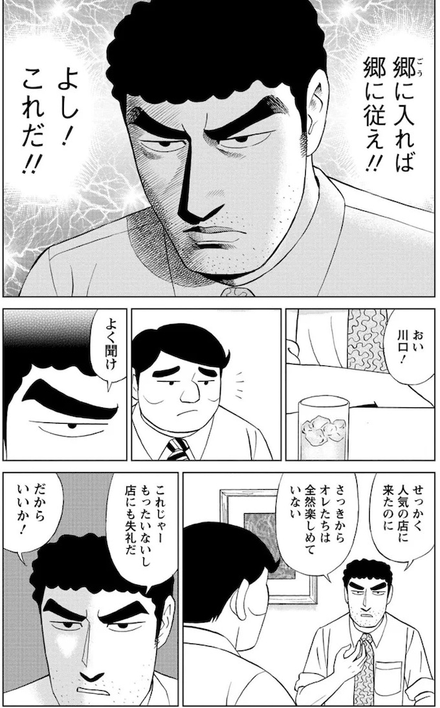 16364260.webp