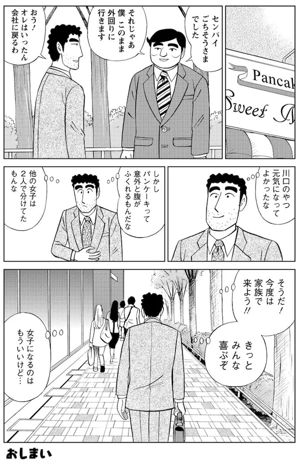 16364266.webp