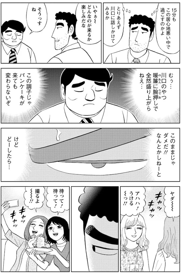 16364259.webp