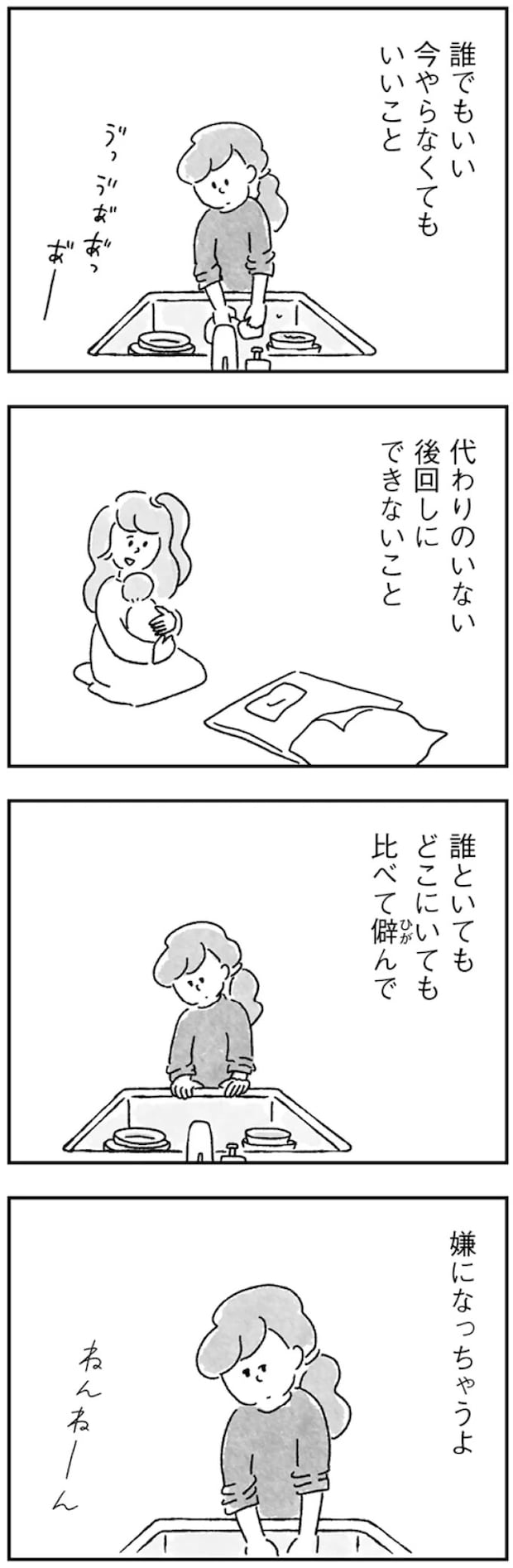93.webp