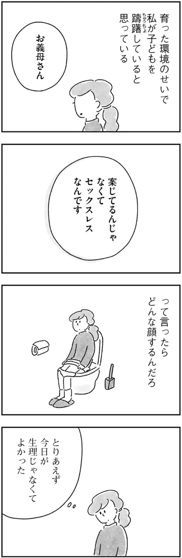 98.webp