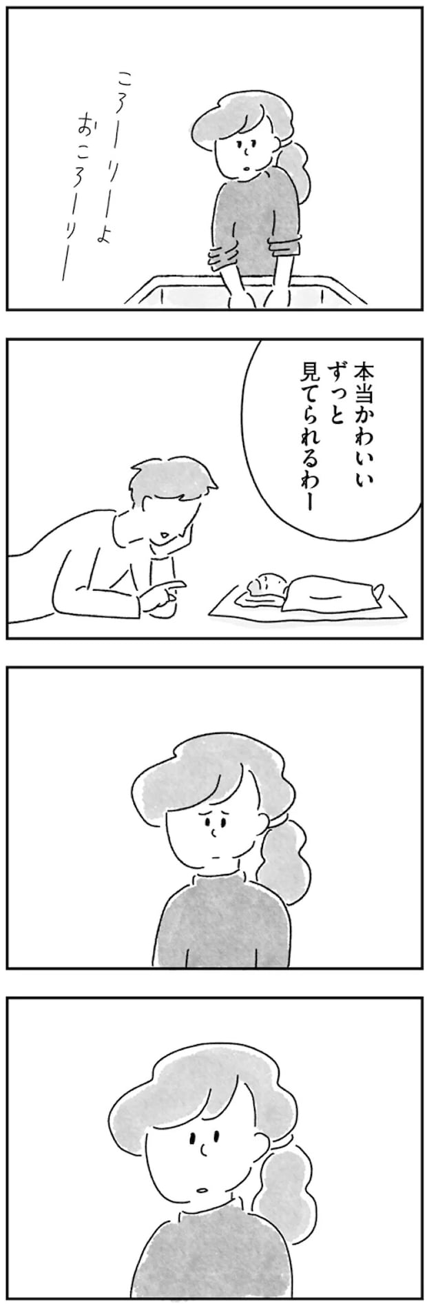 94.webp