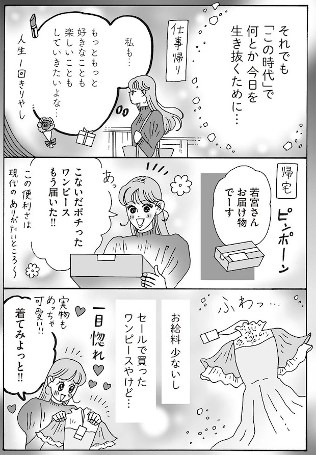 16381254.webp