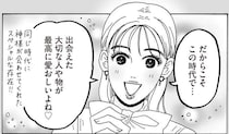 人生は1回きり。便利だけど疲れる「この時代」を生き抜くためにしたい好きなこと／メンタル強め美女白川さん8