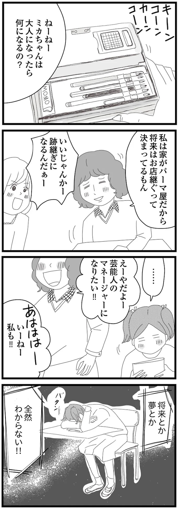 05-02.png