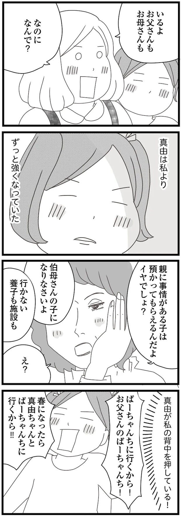 05-06.png