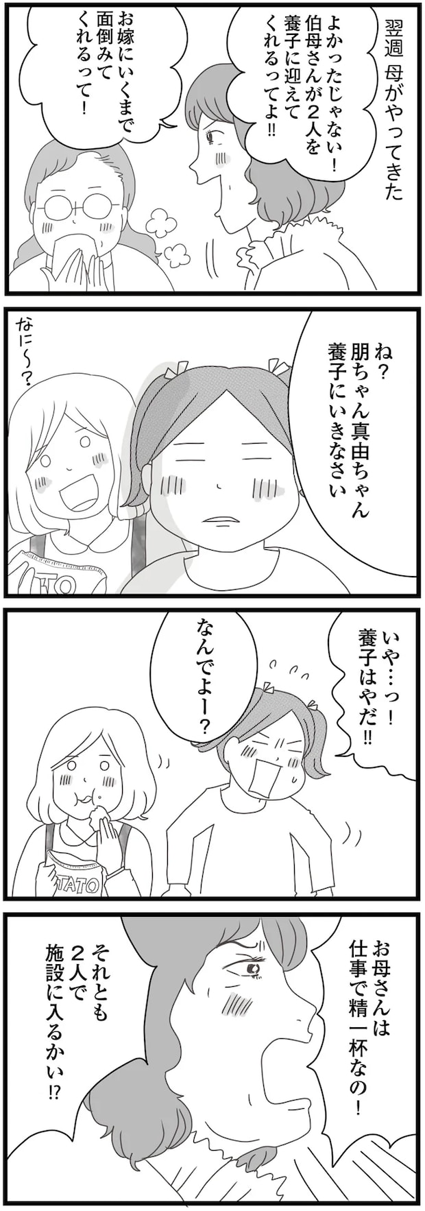 05-04.png