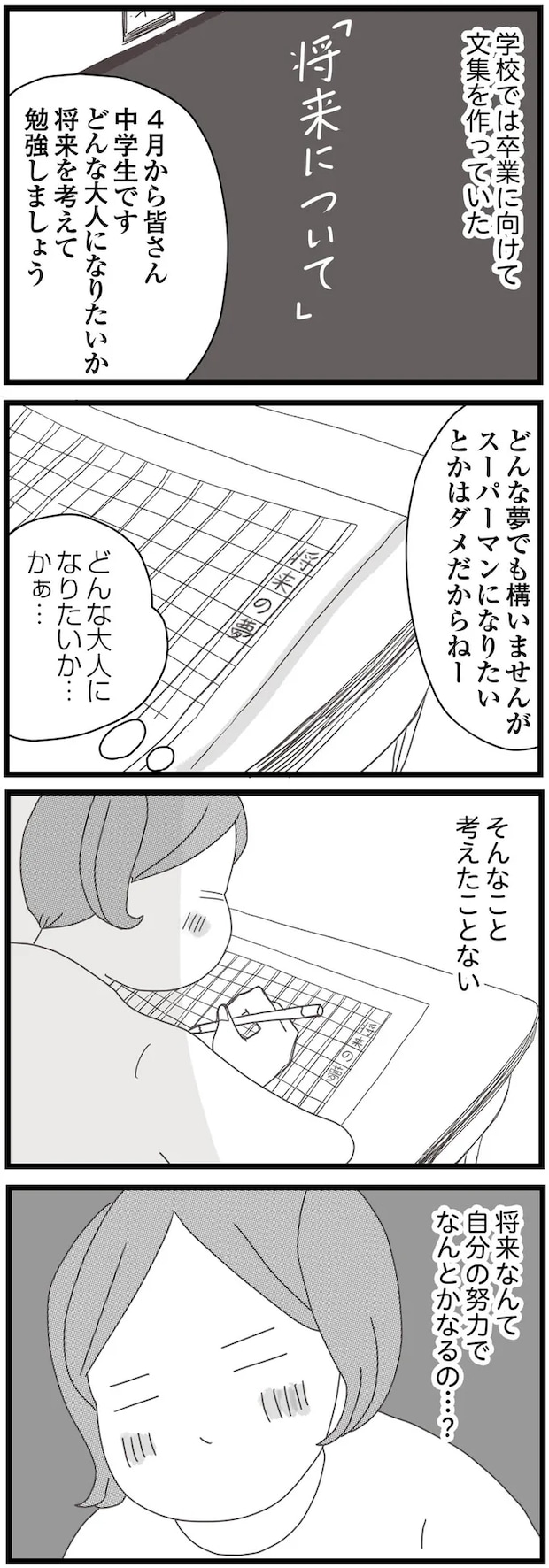 05-01.png