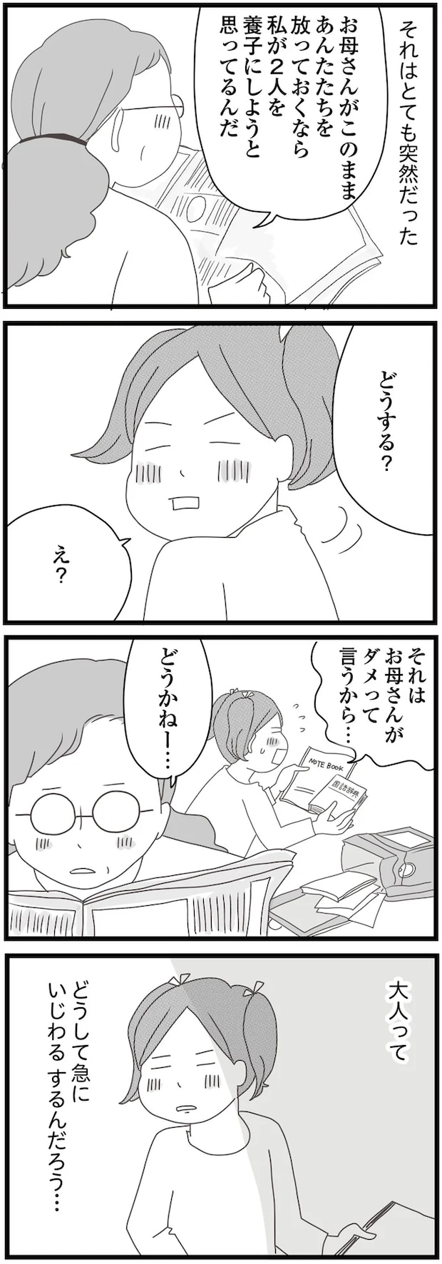 05-03.png