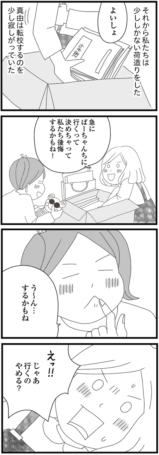 05-09.png