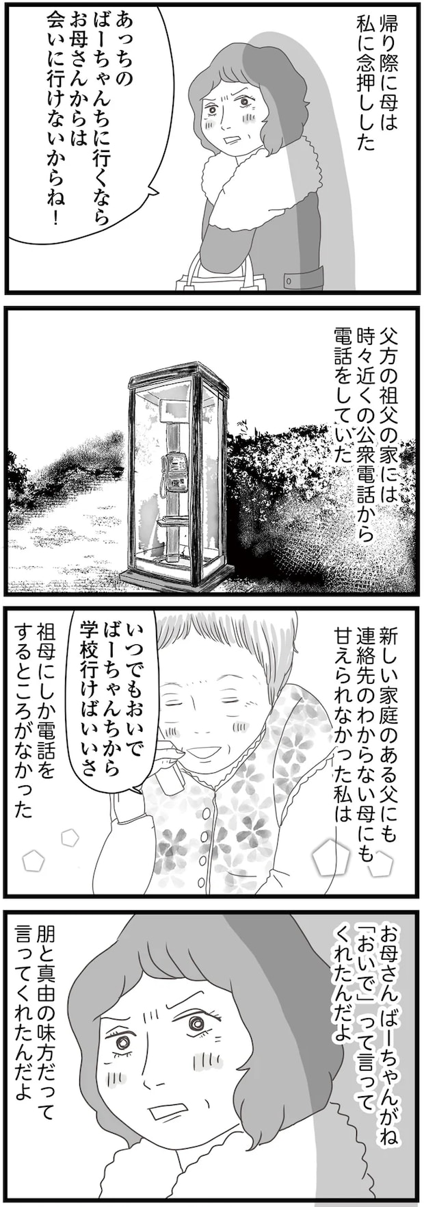 05-08.png