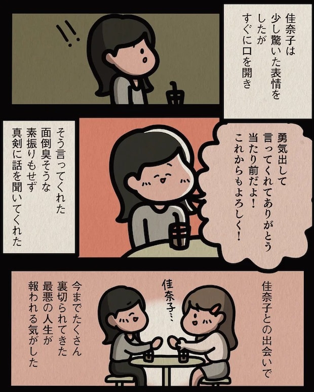 13806564.webp