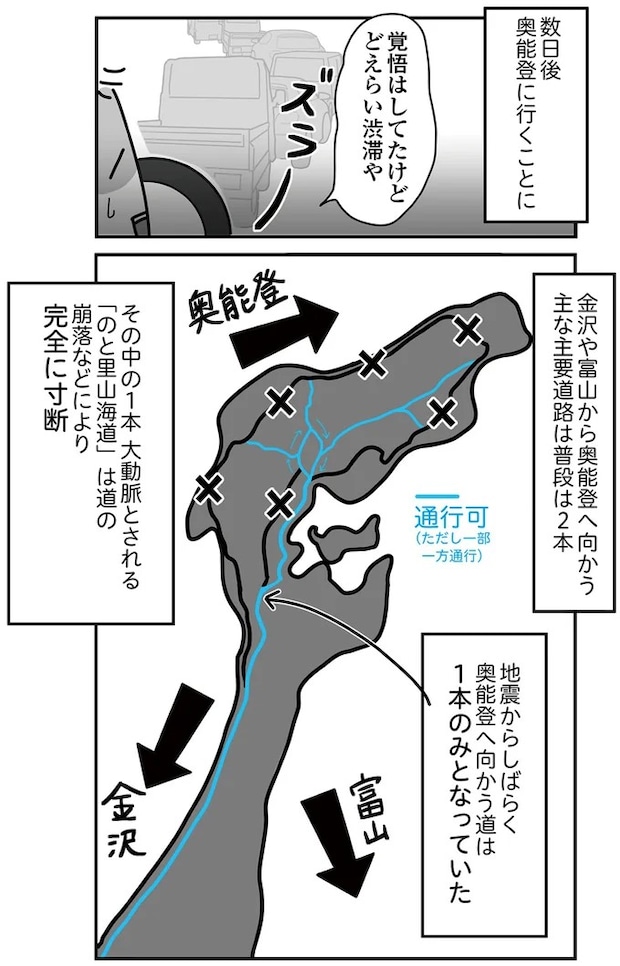 16225079.webp